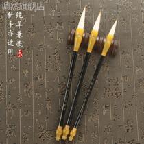 Shenfeng Xinghai Xinghai Technical and milli exam practice beginning gross pen full 2