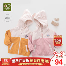 Rabbis official flagship childrens windbreaker jacket new boys and girls windproof foreign style fashionable autumn jacket