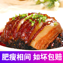 (Shake the same)Cong kitchen plum buckle meat 350g*2 boxes of heating ready-to-eat pork belly ingredients semi-finished food