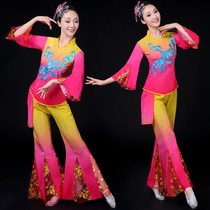 Yangko clothing Chinese style adult stage performance clothes female 2021 New Performance fan dance twist Yangko costume suit