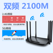 TP-LINK dual frequency 2100m wireless routing gigabit wifi home through wall high power high speed fiber broadband