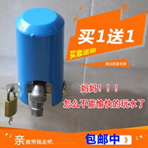 Childrens anti-boiling water dragon head lock cover thickened protection stolen washing machine tap water stealing angle valve valve outdoor lock