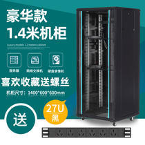 19-inch standard luxury cabinet Liyi core 27U 1 4 meters 600*600 luxury cabinet network Cabinet switch router router floor-standing Cabinet