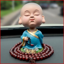 Car interior decoration Shaking head car car decoration car doll car workbench