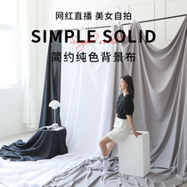 ins net red white cloth photo background cloth clothing shooting live selfie pure black wall hanging cloth thickened baby birthday photography tile props party layout pleated pink background cloth
