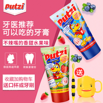 German putzi childrens toothpaste can swallow baby baby 1-2-3-6 years old over the age of fluoride to prevent tooth decay