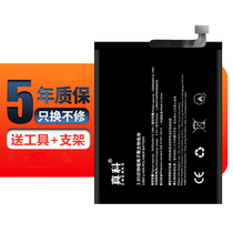 Real Knubia Z11 battery large capacity z11max mobile phone replacement nubia Z11miniS electric board NX531J NX531J 529J 523J 5
