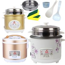 Rice cooker old brand 1-2 people 2l3l4L5L6L dormitory household 3-4 people rice cooker small special offer