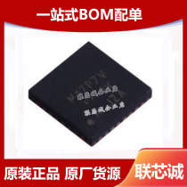 Multi-function sensor MKL17Z128VFM4 package QFN-32 patch gyroscope