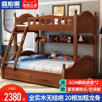  Childrens bed Full solid wood bunk bed Double-layer multi-function American high and low bed Adult mother and child bed Bunk bed mother bed