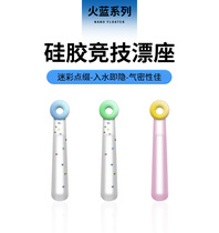 Sea Warfare Adrift Black Pit Competitive Floating seat Camouflak Transparent Adrift Seat Fish Rafting Fishing Supplies Small Accessories