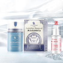 Qilikang Australian Lamb Oil Cream Vitamin E Milk Body Cream Moisturizing Hydrating Anti-chapped Cream for Children and Infants