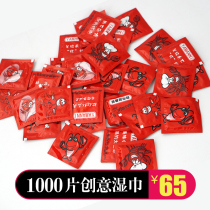 1000 sheets wet towels paper crawfish Topic Creative applicable valence Spot RMB65  Factory direct disposable wet paper towels