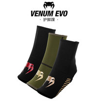 VENUM venom foot cover Boxing foot protector Muay Thai sanda ankle support Knitted protective gear for men and women non-slip socks ankle support