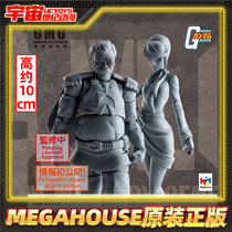 First scheduled megahouse mh GMG Lambalal cyan blue giant star Harmon move