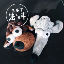 For Eyesong Squirrel Pine Nuts Vocals Toy Faro Kirky Teddy Plush Vocals Funny-resistant Large Dog