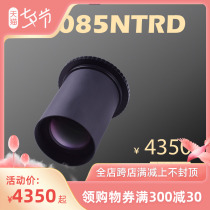 Sharp Star Optical SharpStar 30085NTRD Coma Diminution Correction Mirror MPCC Deep Space Photography