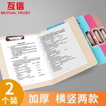 A4 Plate Clip File Clips Office Supplies Liner Plate Splints Small Fresh writing exam Archives Information Volume Multilayer Learn