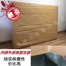 Protective jacket protective film Mattress Packing Bag BED FURNITURE COVER LARGE NUMBER CONSIGNED SOFA PACKING BAG E MOISTURE-PROOF BAG