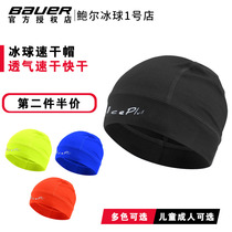 2020 new ICEPLUS ice hockey quick-drying cap children adult men and women quick-drying land perspiration deodorant sweat-absorbing cap