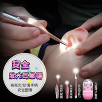 Children glow dig ear spoon with lamp and ear spoon tool to ear button ear shit cleaner