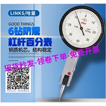 Hajkha Quantum Lever Dial Gauge 0 2-0 8MM 2-0 8MM Tsai Table Leveraged Dial Gauge table 0 01mm