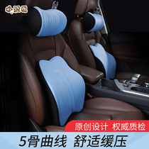 Car headrest neck pillow waist cushion car car seat memory Cotton car pair car cervical pillow waist