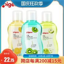 Betel mouthwash preparation for oral care after pregnancy and delivery mother confinement mouthwash 300ml Kiwi taste XA228