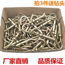 Expansion screw hook universal internal expansion cement wall floor ceiling with hook M6M8M10M12 iron hook