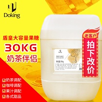 Shihuang big barrel F60 seasoning fructose fruit tea lemonade fructose fruit tea lemonade fructose milk tea shop special drinking raw materials