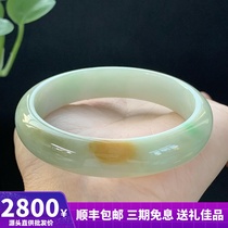 Myanmar jade bracelet A goods Bing waxy species half landscape 54 7mm natural three-color bracelet jewelry jade belt certificate