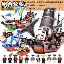 Pirate Ship Series Building Blocks Boys Childrens Childrens Intellectual Action Brain Assembly Toy Six presents 6-12 years old