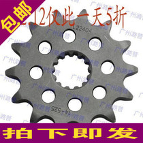 TS250R TS250R TS250 14 teeth small chain disc small tooth disc small flying small sprockets front sprockets small teeth