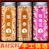 Tangerine peel Codonopsis ginseng rose Chinese medicinal materials dry goods non-premium wild soup tea orange peel commercial wholesale