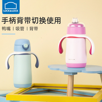 Music clasp childrens thermos cup with straws for men and women baby drinking infant garden water cup kettle duckbill Cup