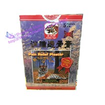 Macau orders Taiwan Golden Tiger brand through bone ointment 5 pieces of pharmacy real shot Double 12 Hong Kong Macao and Taiwan new recommendation