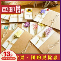 Creative retro literary hand-made flowers true dried flowers Thanksgiving birthday Tanabata teacher blessing greeting card custom gift card