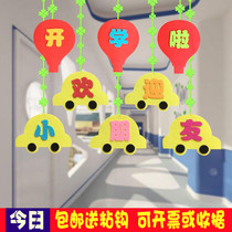 School kindergarten opening decoration classroom corridor Sky Hall ceiling decoration welcome children slogan hanging decoration