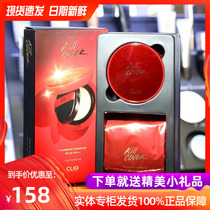 Clio Corleo Foggy Face Flawless Air Cushion Pink Cream Flawless Water Moisturizing Bottle BB Cream Pink Cake Powder Bottom Little Red Lid