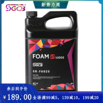SGCB NEW G FOAM WATER WASH CAR FINE HIGH CONCENTRATE 1:1000 CAR CARWASH WATER WAX PA POT MULTI FOAM CAR WASH LIQUID