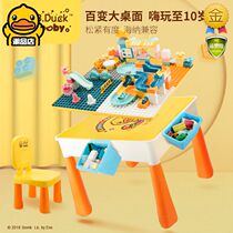B Duck small yellow duck building block table Puzzle Early Teach Multifunction to learn Brain Children Young Children Puzzle Toys