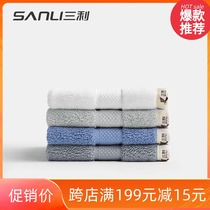 Sanli children's towel cotton adult cotton face towel absorbent children's towel baby household soft square