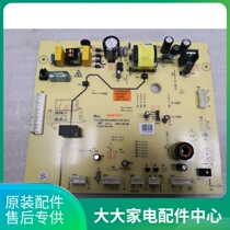 Meta-Lomborenborg KWD436YVA original fitting master computer board Inverter Board Compressor Fridge Heating Accessories