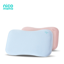 Rice cake mother baby pillow Childrens pillow 0-1-3-6-year-old kindergarten primary school baby newborn child pillow
