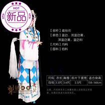 Xiqu Jingyue drama nun Kan Daogus shoulder Kan ancient costume 66 Huadan costume Taogu clothes hat