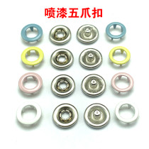Japan YKK full copper spray paint five paws button baby clothes button baby clothes button bifacial white 10 set price
