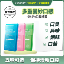 Salt-induced breath freshener pills persistent cleaning spray sea salt mouth peach flavor mouth spray portable male Lady