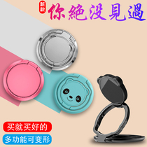 Mobile phone lazy bracket desktop ring buckle car magnetic Magnet folding 360 Rotating frame holder custom logo