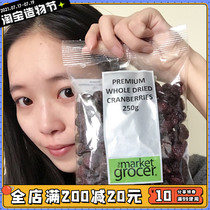 Australian dried Cranberries The Market grocer Imported office leisure snacks Sweet and sour ready-to-eat 250g