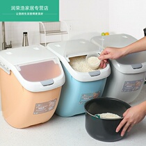 Rice storage box 30kg thickened surface storage tank rice tank food rice barrel household insect-proof moisture-proof sealed Rice